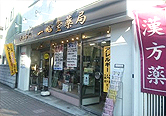 立川店