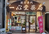 所沢店