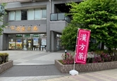 川口店